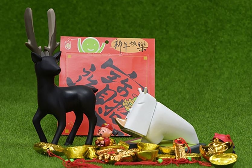 犀利晉祿 帶錢大好運 福袋